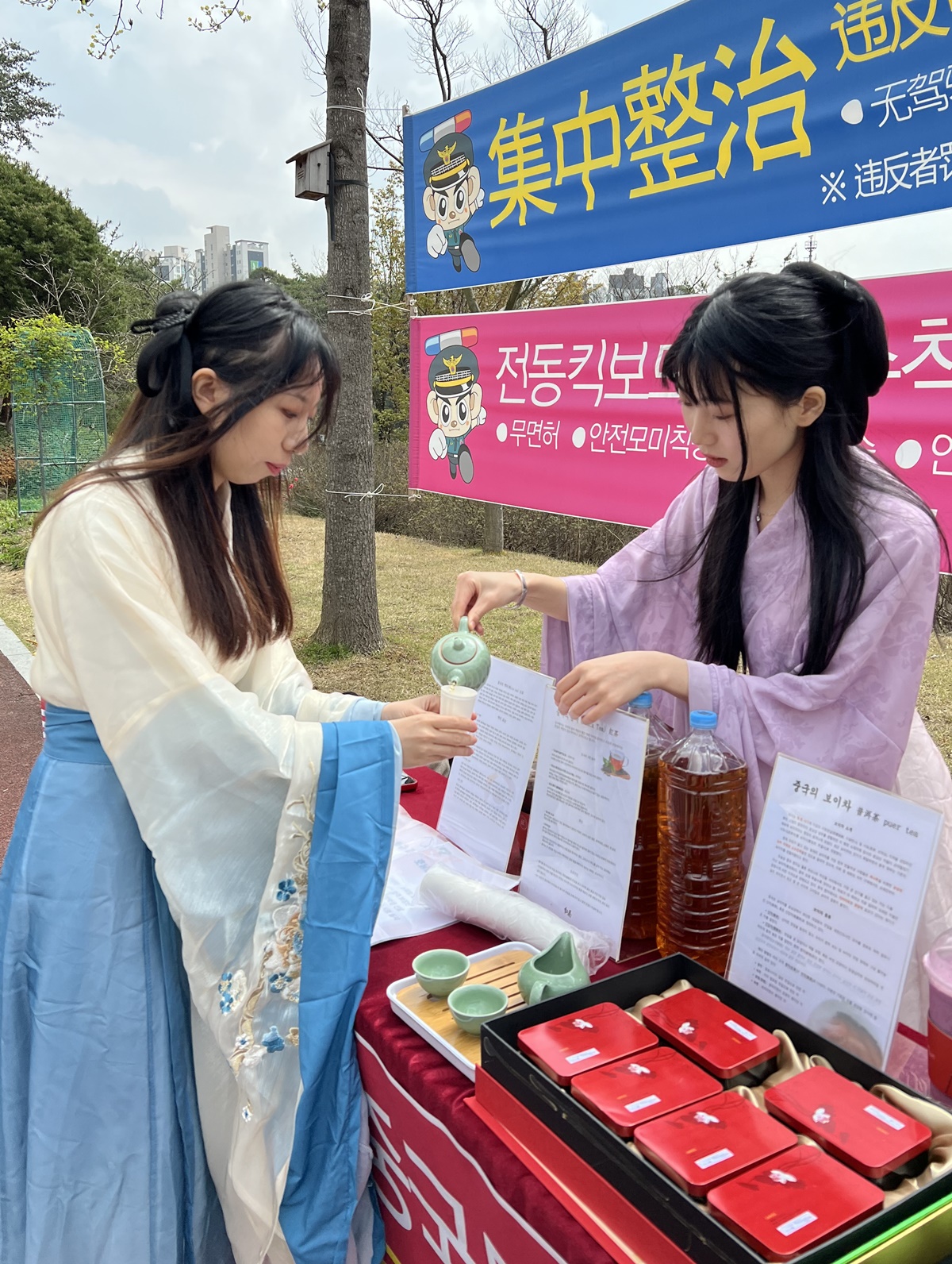 공자아카데미, 중국 전통문화체험 및 수강프로그램 홍보